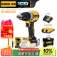 得偉（DEWALT）DCD805D2T-A9/DCD801NT-A9鋰電20V無(wú)刷緊湊沖擊鉆套裝