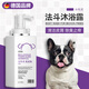 侍寵而嬌法斗沐浴露專(zhuān)用抑菌除臭英斗狗狗洗澡用品幼犬寵物斗牛犬香波浴液 斗牛犬定制沐浴露500ML 德國品牌直營(yíng) 斗牛犬/老虎狗專(zhuān)用