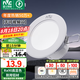 雷士（NVC）LED筒燈開(kāi)孔75mm嵌入式筒射燈客廳天花燈走廊過(guò)道燈背景牛眼燈 鋁材Ra90-漆白6瓦三色-孔75-85mm