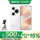 華為（HUAWEI）Pura 80 Pro 12GB+512GB 釉白 一英寸主攝 個性色卡 AI輔助構圖 華為鴻蒙智能手機