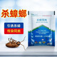 綠豆芽蟑螂藥呋蟲(chóng)胺家用殺蟑膠餌滅殺德國小蠊蟑螂屋餌劑廚房殺蟲(chóng)劑 袋裝5g*5包