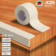 JCZS窗臺(tái)包邊家用防撞條防磕碰軟包l型桌邊貼條保護(hù)套墻角自粘護(hù)角棉 米白色W型 2米 【2米升級(jí)免貼款 強(qiáng)力背膠】