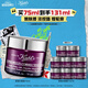 科顏氏（Kiehl's）紫玻A面霜75ml 緊致修護淡紋修顏霜護膚品禮盒七夕情人節(jié)禮物女