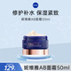 妮維雅（NIVEA）Cellular Expert Lift 補(bǔ)骨脂酚AB面霜 緊致提拉修護(hù)晚霜 50ml