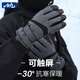 目丸保暖手套男女戶外冬天騎行防寒風(fēng)加絨厚觸屏女防水冬季棉滑雪手套 9#深灰色 深度暖手套-男款