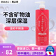 菊正宗 日本原裝  菊正宗 日本酒高保濕溫和滋潤化妝水修復保濕水爽膚水 超保濕化妝水 500ml