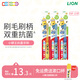 獅王（Lion）小獅王兒童抗菌牙刷6-12歲*3 小黃人版細(xì)軟毛牙刷 藍(lán)色*2+黃色*1