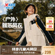 特步（XTEP）兒童童裝男童中大童三防珊瑚絨上衣兩件套外套 麥田金 150cm