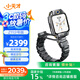 小天才兒童電話手表Z11少年版/Z11哪吒敖丙IP定制Z10學(xué)生智能GPS精準(zhǔn)樓層定位安全守護(hù)翻轉(zhuǎn)雙攝運(yùn)動(dòng)防水 Z11少年版 墨韻黑【咨詢客服領(lǐng)補(bǔ)貼】