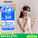索尼（SONY）【618】WH-CH520 舒適高效無線頭戴式藍牙耳機 舒適佩戴 音樂耳機 粉色 高考祝福禮物