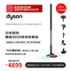 戴森（DYSON）PencilVac Fluffycones 超輕鉛筆吸塵器 四驅(qū)雙激光燈吸頭 藍(lán)牙連接 V12 V15革新款 2025旗艦新品