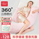 佳韻寶（Joyourbaby）孕婦枕h型多功能護腰側(cè)睡枕孕婦抱枕靠枕枕頭睡覺神器 繽粉雪原
