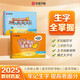 【2025秋新】華夏萬(wàn)卷三步寫(xiě)好規范字語(yǔ)文 三年級上冊人教版小學(xué)生同步練字帖筆順筆畫(huà)正楷字帖一類(lèi)二類(lèi)字帖（2本套）