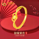 中國(guó)黃金愛(ài)心黃金戒指女活口可調(diào)節(jié)求結(jié)婚戒七夕情人節(jié)禮物送女友老婆生日 足金纏綿愛(ài)心戒指/定制刻字