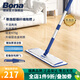 博納BONA鋁合金平板拖把2025新款家用懶人拖布木地板瓷磚墩布家用拖把 [2025新品]尊逸款+贈原裝加厚墊