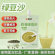 米多拉（MIDUOLA）胖東來熱賣-百合綠豆沙冰飲料袋裝0脂肪正宗解渴早餐飲品解暑解膩 真實百合添加 凍成冰沙更好喝 囤貨裝12袋