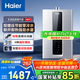 海爾（Haier）零冷水燃氣熱水器政府補貼 16升變頻水伺服雙增壓大水量熱水器家用速熱恒溫低噪音25年新品HD7 16L 增壓節(jié)能零冷水/即開即熱大水量