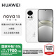 華為nova 13 國家補貼15% 手機新品上市 前置6000萬超廣角人像 北斗衛(wèi)星圖片消息 鴻蒙智能直面屏手機 羽砂白 256GB 官方標配