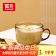 富光玻璃杯 牛奶杯女杯子早餐杯大容量咖啡兒童喝水杯馬克杯麥片碗