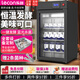 樂創(chuàng)（lecon）商用酸奶機(jī)奶皮子酸奶發(fā)酵機(jī)冷藏大容量大型小型自動(dòng)冷藏一體智能水果撈機(jī)醒發(fā)箱保溫 100L黑色-不帶冷藏