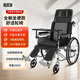 攬康手動(dòng)輪椅輕便折疊老人輪椅車(chē)老年人助行器 【全躺款】可躺可坐便 輻條大輪 實(shí)心胎