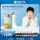 碧然德（BRITA） 臺面凈飲機 即熱直飲機 調(diào)溫 免安裝 臺式凈水器 柔霧綠 智能即熱飲水機