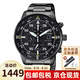 西鐵城（CITIZEN）手表光動(dòng)能腕表 不銹鋼表殼 商務(wù)時(shí)尚三眼計時(shí)男表 七夕禮物 CA0695-84E 黑盤(pán)黑帶