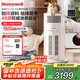 霍尼韋爾（honeywell）【papi醬同款】寵物貓用空氣凈化器 霍哈寶 吸貓毛凈化機負離子 除菌除味過濾器H-Cat Hub國家補貼