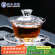 SUSHI CERAMICS蓋碗輕奢水晶玻璃三才蓋碗透明茶碗功夫茶具150ml  ROLANDO系列