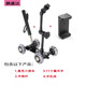 GEEKSEEK 單反相機攝影攝像滑軌移動(dòng)拍攝車(chē)靜音軌道小推車(chē)手機支架桌面小車(chē) 紅色【小推車(chē)套餐二】