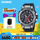卡西歐（CASIO）手表男士G-SHOCK太陽能運動電子日韓表送男友MTG-B3000-1APR
