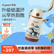 世喜兒童保溫杯直飲吸管杯寶寶大容量水壺316L不銹鋼學(xué)生水杯聯(lián)名款
