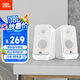 JBL PS3500桌面電腦音箱 國家補(bǔ)貼 游戲電競立體聲無線藍(lán)牙 低音炮臺式家庭客廳電視音響 閨蜜禮物 白