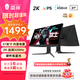 雷神（ThundeRobot）黑武士27英寸2K 320Hz 硬件低藍光 Fast IPS HDR400nit 升降旋轉 專(zhuān)業(yè)電競游戲電腦顯示器 DQ27F300L-27英寸/2K/320HZ