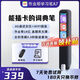 作業(yè)幫點(diǎn)讀筆詞典筆點(diǎn)讀機(jī)S2/S2pro/A7/W80/W70 小初高全科掃描筆英語單詞翻譯筆翻譯機(jī)電子詞典BZ31 詞典筆A7可插卡通話定位 8GB