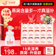 艾尚燕即食燕窩15瓶禮盒 禮品送長輩 老人營養(yǎng)品 孕婦補(bǔ)品 媽媽生日禮物