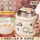 RICH YOUR HOME德國(guó)品質(zhì)燜燒壺燕窩銀耳羹燜燒杯專用可愛女316不銹鋼上班族便攜 316不銹鋼[咖色800ML]贈(zèng)折疊勺 800ml