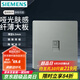 西門子（SIEMENS）纖薄款開關(guān)插座面板 網(wǎng)絡(luò)86型墻壁弱電箱插座 薈繹系列皓月灰 六類電腦插座