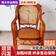 江南藝苑家用靠背椅老人藤椅陽(yáng)臺(tái)椅天然瑪瑙藤編椅新中式茶桌椅單人扶手椅 單件 豪華花帶椅【淺色】