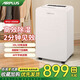 AIRPLUS艾普萊斯 除濕機/抽濕機 除濕量20升/天除濕機家用輕音地下室干衣除濕器干燥機室內大平層吸濕器 20L/天 【適用60平方】全屋大面積除濕