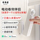 米家電動(dòng)卷簾伴侶智能拉珠窗簾電機(jī)充電百葉窗升降語(yǔ)音已接入米家app 米家藍(lán)牙m(xù)esh充電款