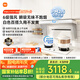 米家小米白色抽油煙機(jī)凈煙機(jī)小白凈S2家電國家補(bǔ)貼20%側(cè)吸油煙機(jī)以舊換新家用燃?xì)庠頜J05A【套裝商品】