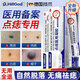 Dr.HillGod德國(guó)醫(yī)用級(jí)點(diǎn)痣祛去痣點(diǎn)痣膏 官方正品無痕臉部黑痣雀斑點(diǎn)痣藥水 【德國(guó)專研】醫(yī)用級(jí)點(diǎn)痣|適用于各種痣痦