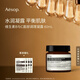 伊索Aesop B3C面霜維生素B與C面部調(diào)理凝露60mL補(bǔ)水七夕禮物送女友
