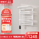 舒格爾 908B電熱毛巾架整機(jī)加熱烘干收納碳纖維加熱防腐防銹智能恒溫 908A白色-左線