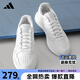 阿迪達(dá)斯adids板鞋男鞋女鞋春夏季新款時(shí)尚潮流百搭運(yùn)動(dòng)休閑小白鞋滑板鞋 JS4358【專柜正品 假一賠十】 42