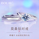 BOEAY一克拉莫桑鉆石戒指女款鉆戒純銀結(jié)求婚戒指鐘久久七夕情人節(jié)禮物 【鉆戒禮盒】免費(fèi)刻字