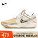 耐克（NIKE）男子籃球鞋G.T.CUT CROSS運(yùn)動(dòng)鞋 HM3700-291 乳白色  42