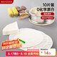美廚（maxcook）蒸籠布 蒸饅頭布籠屜布 直徑40cm 10片裝  MCPJ117
