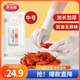 美麗雅丁腈手套食品級30cm中號40只廚房洗碗家務(wù)一次性清潔耐用防水防油